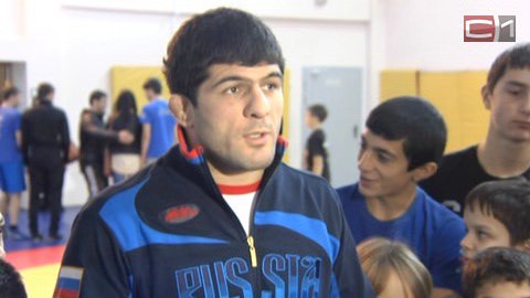 Пятикратный чемпион мира Хаджимурат Гацалов встретился с юными спортсменами Сургута