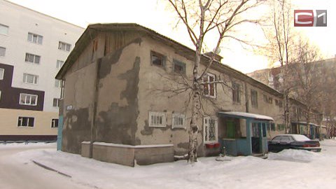 В один из аварийных домов Сургута пришел праздник — по требованию прокуратуры жильцов переселят