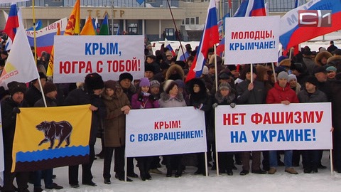 В Сургуте прошла акция поддержки русскоязычных украинцев и Крыма. ВИДЕО