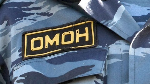 Ямальцы оценили пользу от ОМОНа: в округе задержаны несколько этнических ОПГ