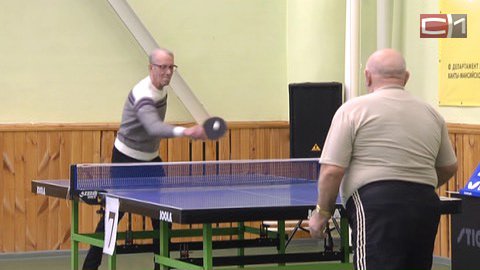 Спортсмены-инвалиды поборолись за медали чемпионата и первенства Сургута по настольному теннису