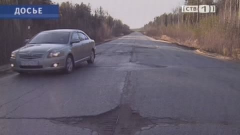 Реконструкцию трассы «Тюмень-Ханты-Мансийск» обсудили губернаторы тюменской матрешки