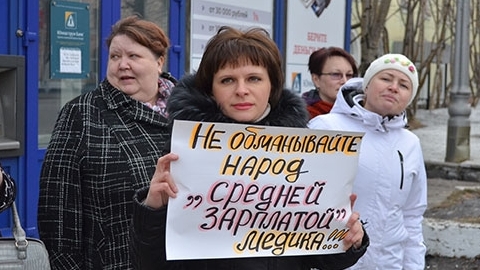 На севере России врачи объявили голодовку из-за низкой зарплаты. Чиновники: «По статистике все хорошо»