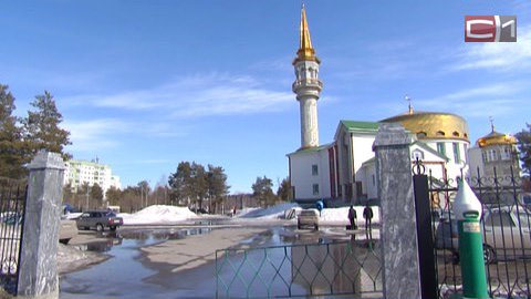 Где в Сургуте появится вторая мечеть? 