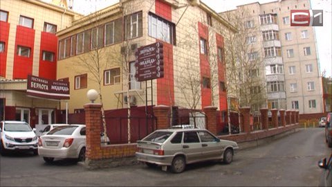 Власти Сургута продолжают судебные тяжбы с «Берлогой». Пока счет не в их пользу
