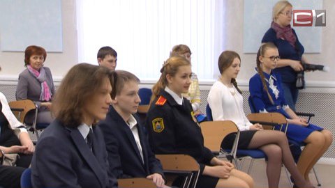 Восемь школьников Сургута вернулись с наградами конкурса «Шаг в будущее»