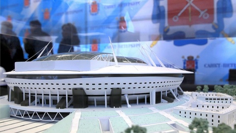 Россию может ждать футбольный марафон: Санкт-Петербург презентовал свою заявку на проведение Евро-2020