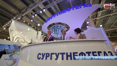 Чистая прибыль «Сургутнефтегаза» за 2013 год выросла на 59%