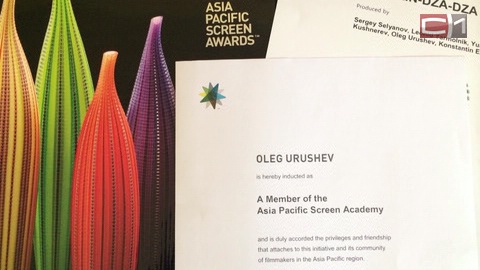Генеральный продюсер СТВ Олег Урушев стал членом академии Asia Pacific Screen Awards