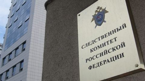 Российские следователи возбудил дело после гибели в Италии усыновленного ребенка из России