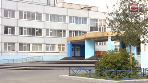Культурно-спортивный блок сургутской школы №38, где обрушилась кровля, полностью снесут