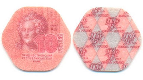 Приднестровское «ноу-хау»: республика перешла на пластиковые монеты