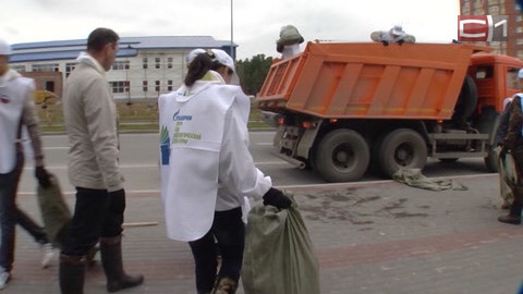 Сотрудники «Газпром переработки» сделали Сургут немного чище