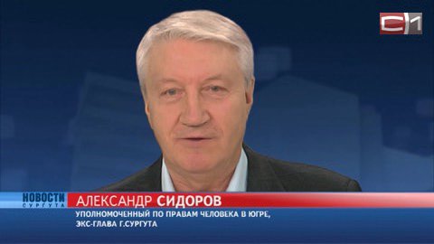 Александр Сидоров: "Не все понимают, насколько важно участвовать в сегодняшних выборах"