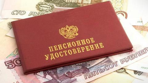 Вопросы развития накопительной системы пенсий и деятельности НПФ рассмотрят на конференции в Ханты-Мансийске