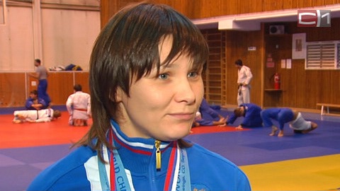 Сургутская дзюдоистка Ольга Позднышева  будет защищать честь страны на Кубке мира 