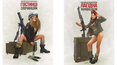 «Жаркое пике». Боевой дух украинской армии поднимают полуголые красотки в стиле пин-ап