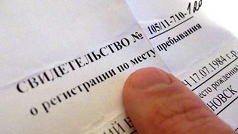 Закон суров. Житель Федоровского заплатит 100 тысяч рублей за прописку одного мигранта