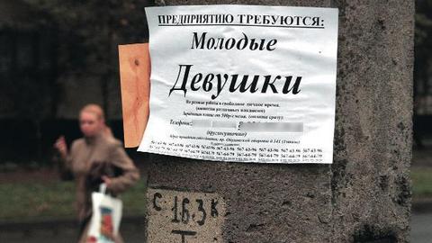 Дискриминация на 50 тысяч рублей: частная клиника в Сургуте не взяла на работу женщину из-за возраста