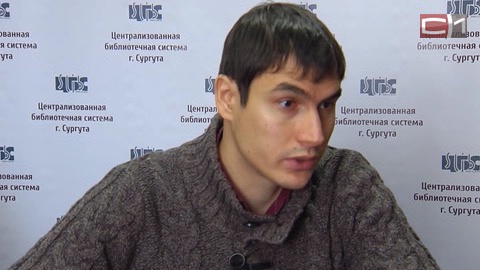 Один из самых читаемых молодых российских писателей проведет цикл встреч с сургутянами