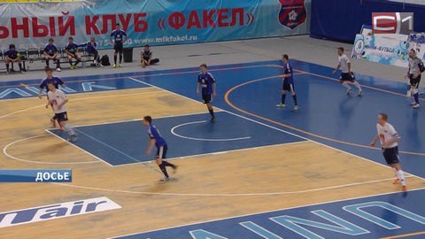 Мини-футбольный клуб «Факел» из Сургута одержал две победы подряд