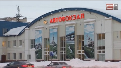 На круги своя. Жители Сургутского района вновь начали пользоваться автовокзалами нефтяников
