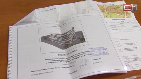 Интрига раскрыта: в администрации Сургута рассказали, что строится на месте рынка «Геолог»