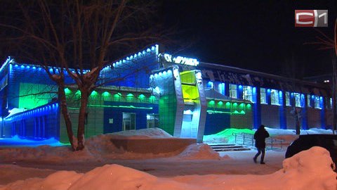 Сургутский СК «Дружба» перешел на энергосберегающие технологии. Плата за свет уменьшилась вдвое