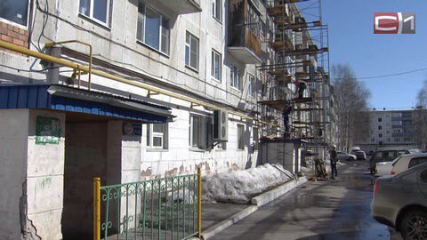 Глаз да глаз. Ждать ли апгрейда многоэтажек Сургута за госсчет и куда утекает "коммуналка" в этих домах?