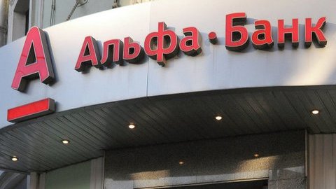 Альфа-банк готовится закрыть почти половину своих отделений по стране