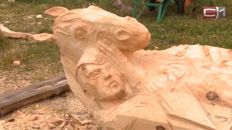 «Топорное» искусство. В Тюменской области умельцы соревнуются в мастерстве работы с деревом