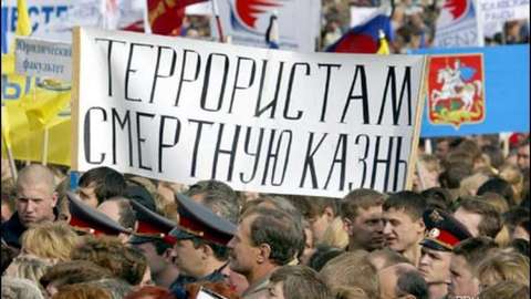 Парламентарии в России вновь заговорили о возвращении смертной казни для террористов- «чем скорее, тем лучше»