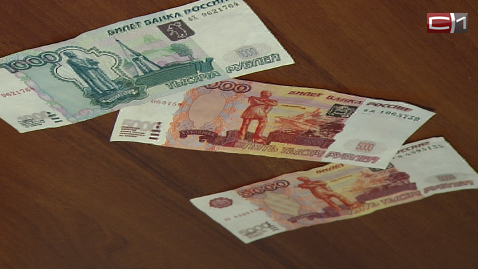 Сургут заполонили фальшивые деньги из Центральной России. Как распознать подделку?