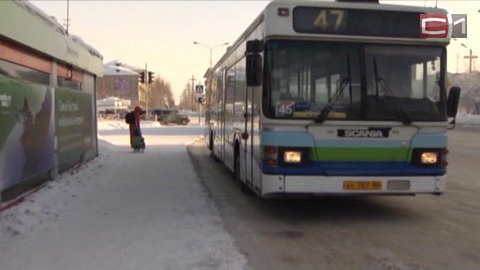 22 рубля за билет. Проезд в сургутских автобусах с сегодняшнего дня стал дороже