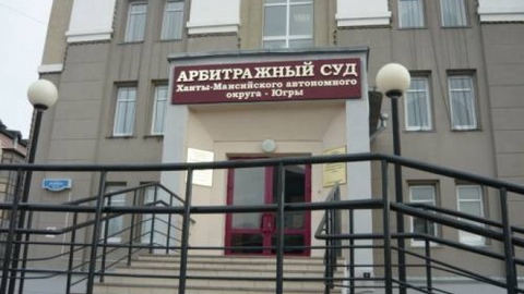Канал SIBTV в Сургуте признан банкротом: задолжал партнерам 1,8 млн рублей