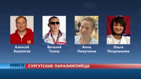 "Жизнь на этом не заканчивается". Что чувствуют сегодня российские паралимпийцы и их тренеры?