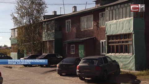 Новоселье не за горами. Около 20 аварийных домов в поселке Дорожном в Сургуте снесут в 2019 году