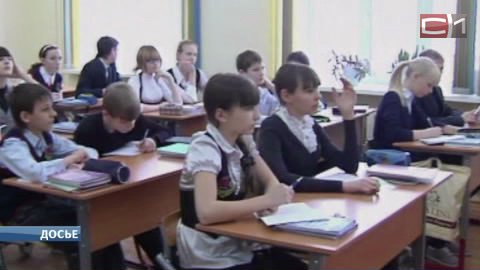 Большая или в шаговой доступности? Власти Сургута решают, какими должны быть 23 новые школы, которые появятся в ближайшие годы