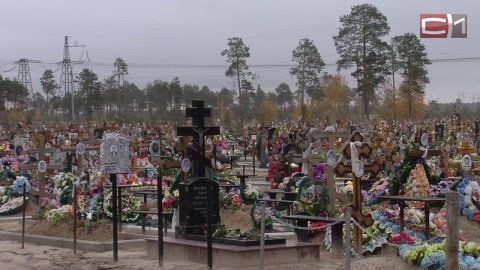 Поджигателя венков на кладбище Ханты-Мансийска ищет полиция. Отвечать придется за надругательство над захоронениями