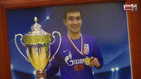 Большая спортивная мечта. Уроженец Сургута Артем Ниязов стал вице-чемпионом мира по мини-футболу