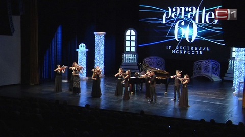 "Виртуозы Якутии" выступили в Сургуте. Фестиваль "60 параллель" завершился одним из знаковых концертов