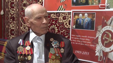 Он брал Берлин. Сургутский ветеран Великой Отечественной войны Андрей Шахов отметил 90-летие