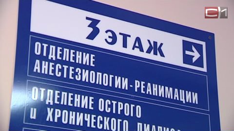 В ОКБ Ханты-Мансийска остаются 17 пострадавших в аварии. Трое детей пошли на поправку