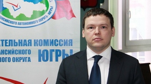 Избирком Югры выбрал нового председателя. Главным организатором выборов в ХМАО стал Денис Корнеев