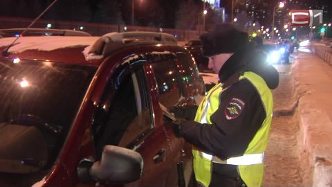 Пьяным за руль не садись — поймают! ГИБДД проводит массовые проверки сургутских водителей