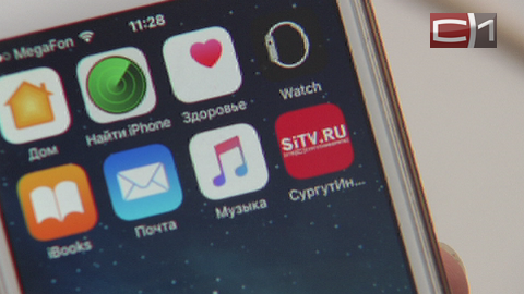 Ждем ваши фото! Обновленное приложение sitv.ru для  iPhone и iPad с обратной связью уже доступно в  App Store