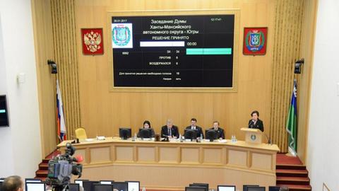 Губернатор Наталья Комарова отчиталась перед депутатами о работе правительства Югры в 2016 году