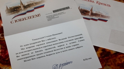 В Югре более 80 пенсионеров получили именные поздравления от Владимира Путина
