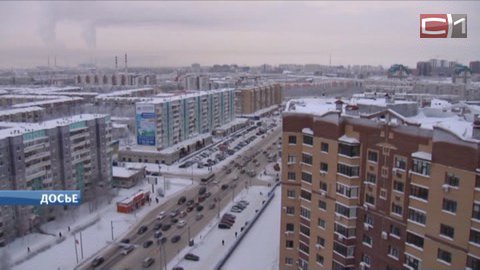 Новый взгляд на ТОСы! В Сургуте пройдет Всероссийский форум "Город и гражданин"