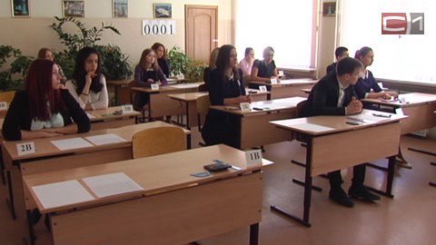 Сургутские школьники - одни из самых усердных и подготовленных в России